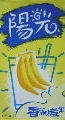 Banana Flavoured Soya Milk