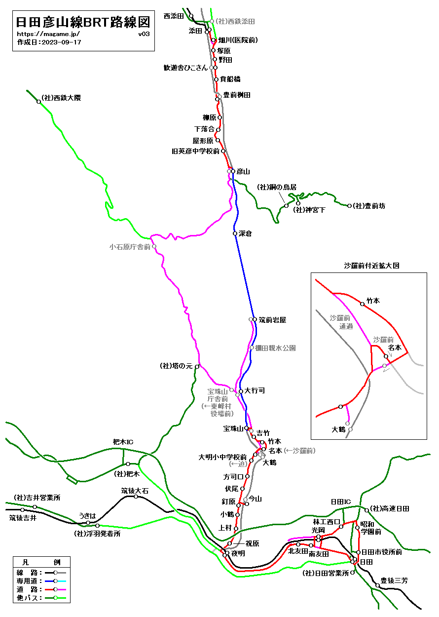 日田英彦山線BRT路線図