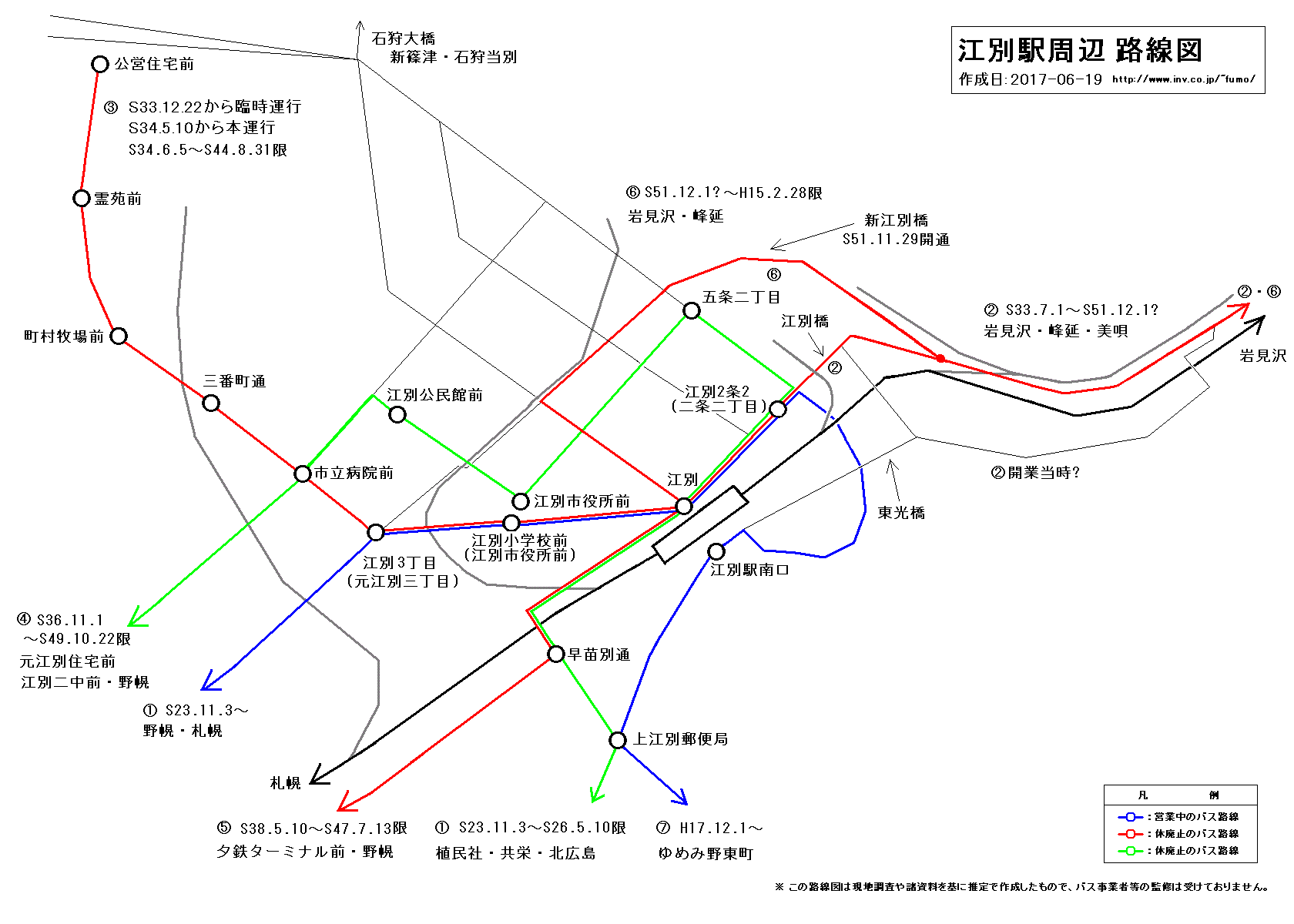 江別駅周辺 路線図