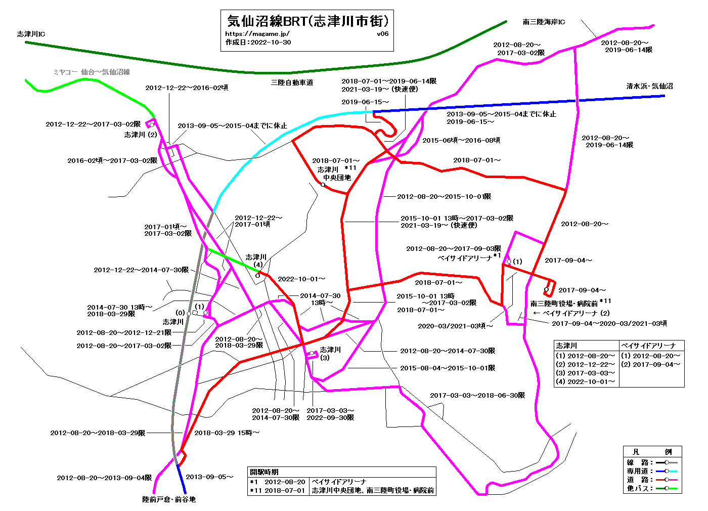 気仙沼線BRT(志津川周辺)路線図
