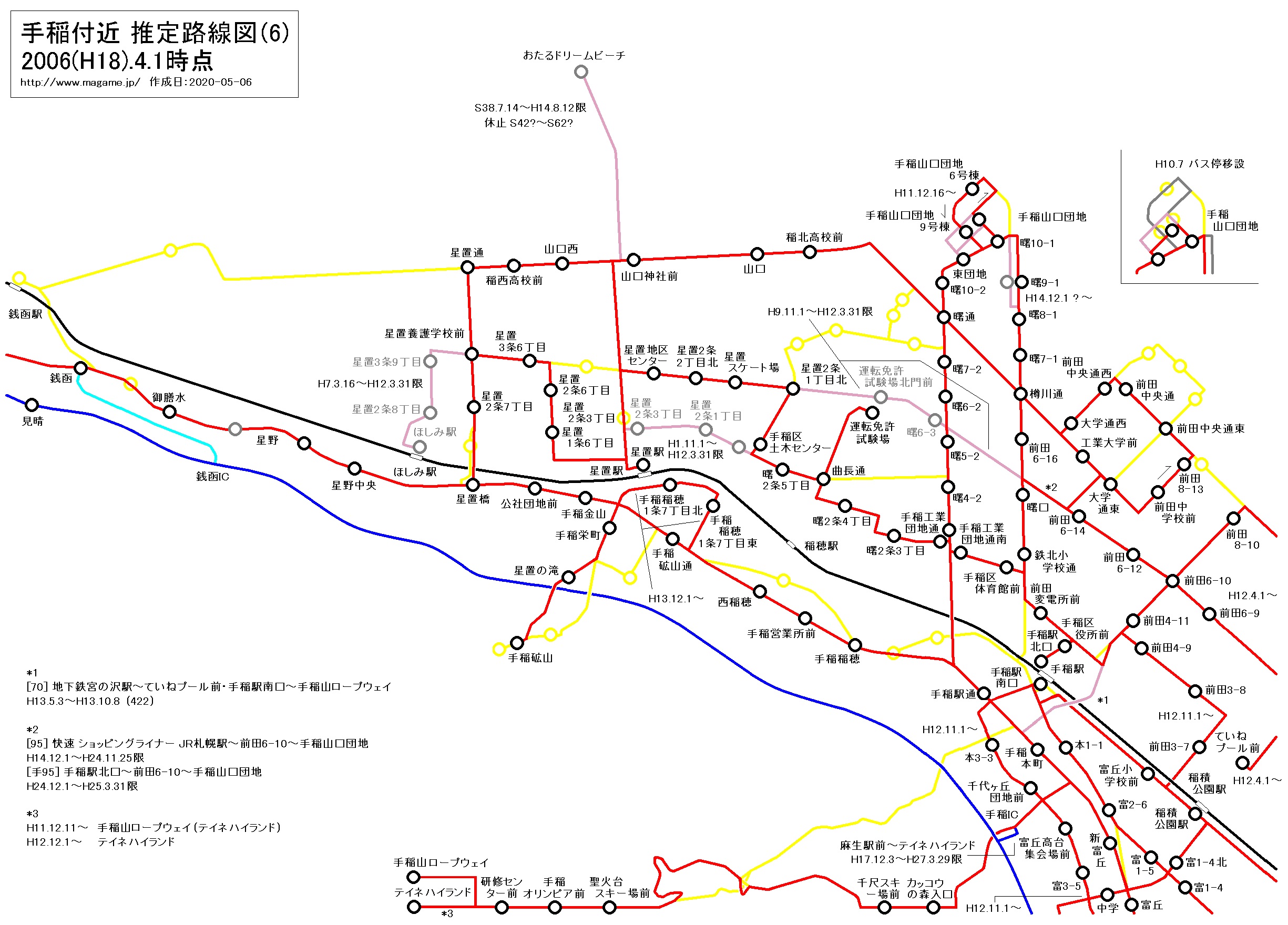手稲付近 推定路線図(6) 2006(H18).4.1時点